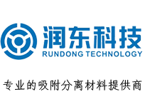 西安潤東環(huán)?？萍加邢薰緗離子交換樹(shù)脂；大孔吸附樹(shù)脂；特種樹(shù)脂；吸附劑；吸附材料；離子交換樹(shù)脂