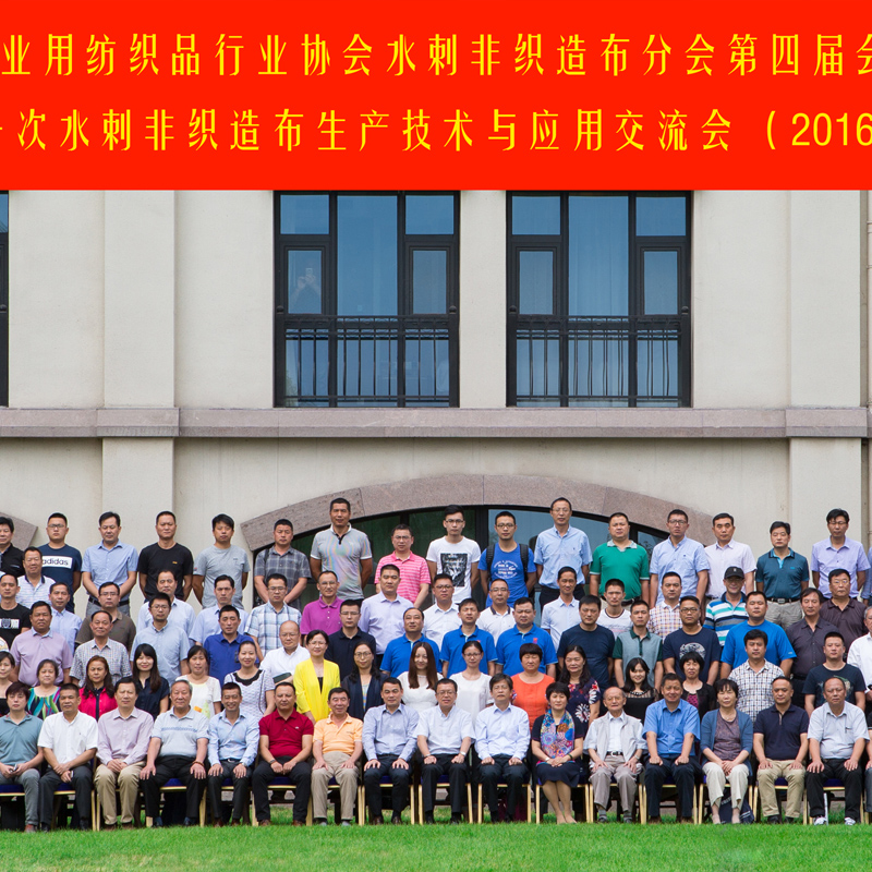 會(huì)議攝影記錄、會(huì)展攝影、大合影