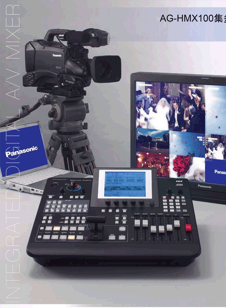 會(huì)議、文藝演出高清導(dǎo)播